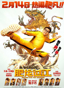 新时代的我们地址—二2024